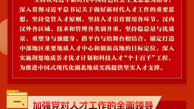 江南app官方网站登录入口截图2
